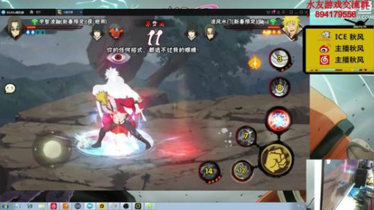 A残月无影发布了一个斗鱼视频2020-02-15