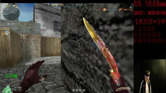 做好自己！加油！ 2020-02-11 23点场