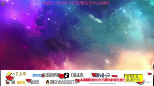 今天我就跟你们好好说话 2020-02-15 13点场