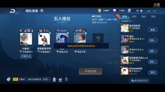 。游戏
