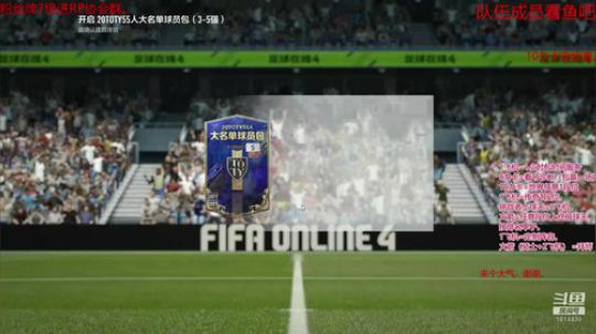 EABB  今晚19点30 C组 2020-02-14 14点场