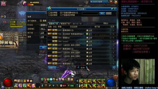 男漫游PK 办卡看号/魔界/普雷 2020-02-15 06点场
