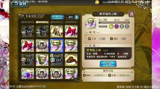 玩会儿正式服就梦战 2020-02-12 23点场