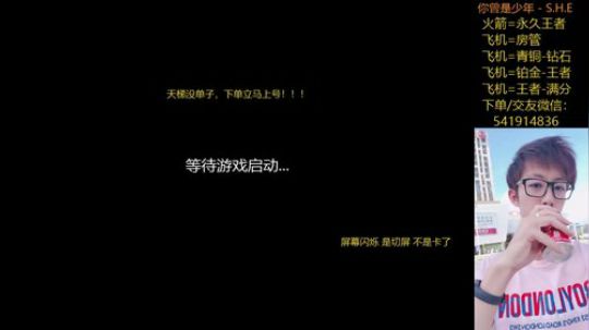 1飞机铂金上王者 2020-02-14 20点场