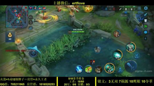 国服虞姬  射手全能系列 2020-02-11 19点场