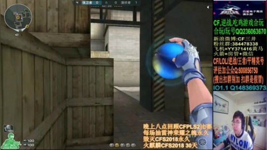 晚上八点回顾CFPL~抽荣耀之魄~ 2020-02-13 12点场