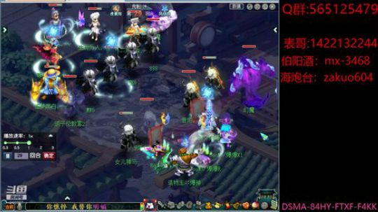 野草浮新绿  园花结小红 2020-02-14 21点场