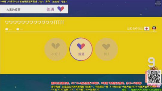 马里奥⭐️快乐就完事了 2020-02-15 16点场