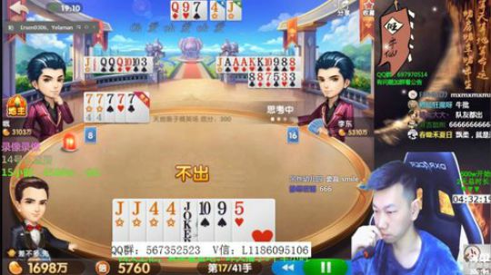 静思世语发布了一个斗鱼视频2020-02-15