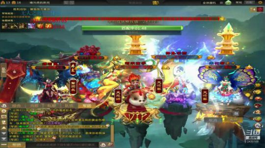 我需要一份神秘的力量 2020-02-14 19点场