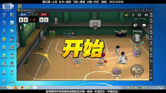 武汉加油！中国加油！ 2470315 2020-02-15 20点场