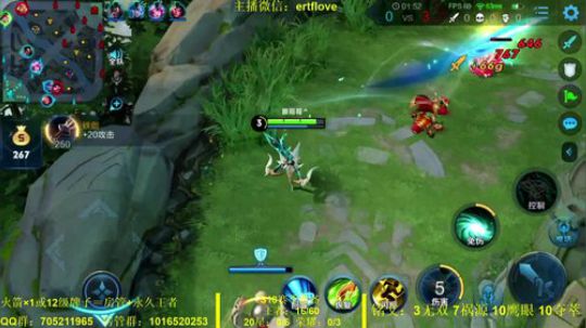 国服虞姬  射手全能系列 2020-02-08 16点场