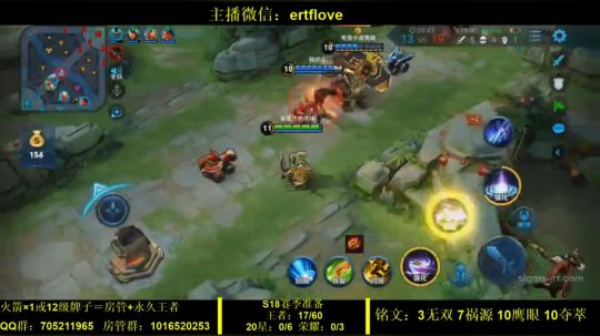 国服虞姬  射手全能系列 2020-02-08 20点场