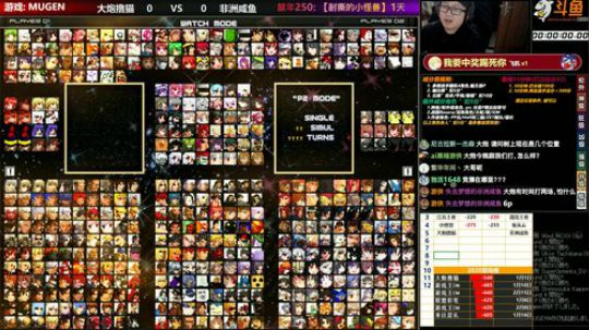 【MUGEN】 2020-02-15 21点场