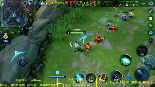 国服虞姬  射手全能系列 2020-02-07 20点场