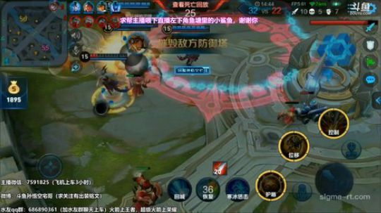 蓝董斌羊羊羊发布了一个斗鱼视频2020-02-15