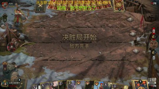 新人指导师 昆特传教士 2020-02-15 11点场