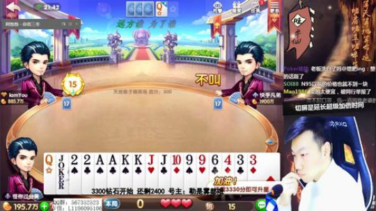 rmb战士，洗白？你看不起我？ 2020-02-15 21点场
