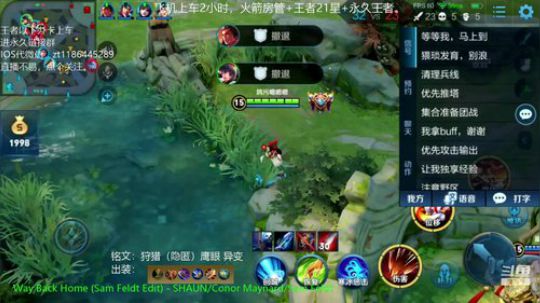 终极野王，微信区只想带粉上星。 2020-02-15 09点场