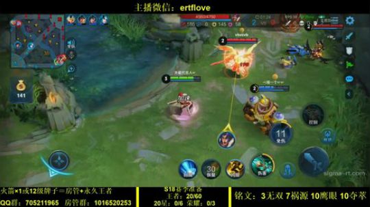 国服虞姬  射手全能系列 2020-02-12 18点场