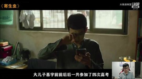 我在斗鱼看火力堂主直播户外