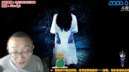 深夜说怪谈，有胆你来听 2020-02-11 02点场