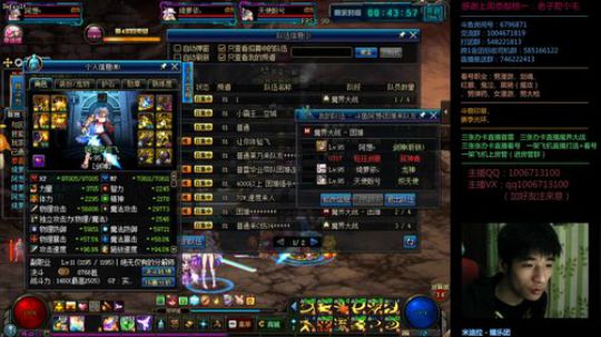 男漫游PK 办卡看号/魔界/普雷 2020-02-15 04点场