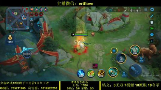 国服虞姬  射手全能系列 2020-02-10 16点场