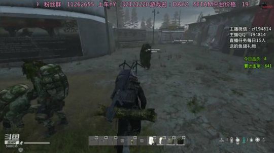 DAYZ技术主播有问题问主播 2020-02-14 19点场