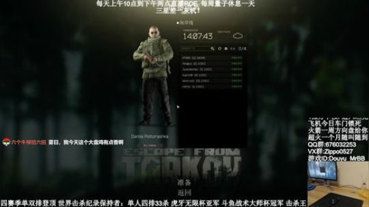 杀跑刀我重拳出击！ 2020-02-12 17点场