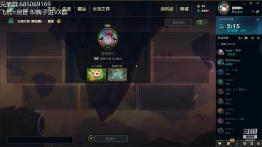 继续研究哈无极之道 2020-02-15 09点场
