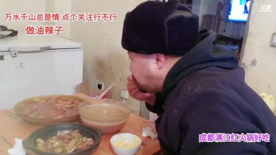 下雨啦在家做油辣子(≧ω≦)/ 2020-02-15 18点场