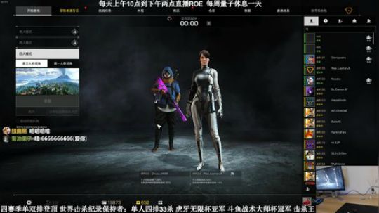 开饭开饭！ 2020-02-14 14点场