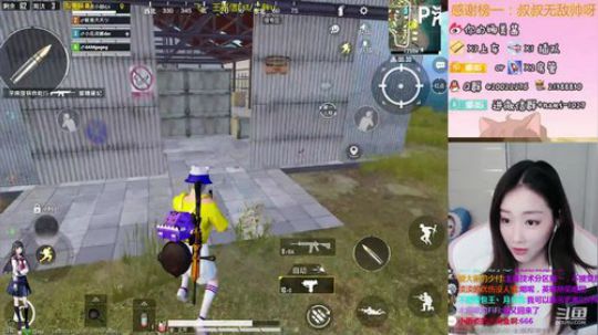 技术女主播强势回归！武汉加油 2020-02-13 13点场