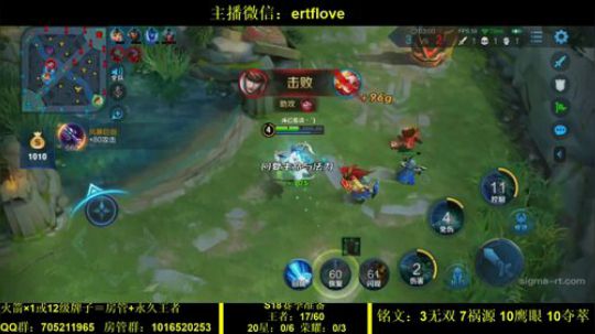 国服虞姬  射手全能系列 2020-02-10 00点场