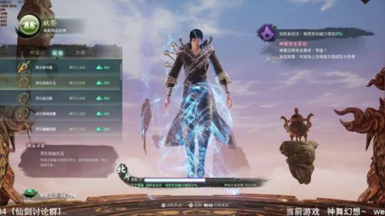【沙漏哥】神舞幻想~~~ 2020-02-14 21点场