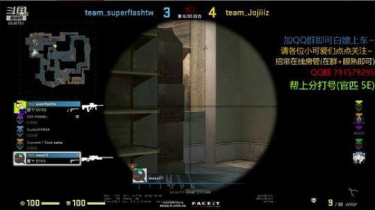 CSGO身法大师 2020-02-15 20点场