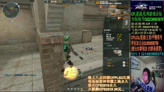 晚上八点回顾CFPL~抽荣耀之魄~ 2020-02-13 16点场
