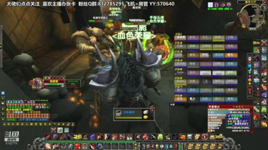 黎子:武汉主播为武汉加油! 2020-02-14 21点场