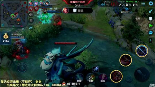 我在斗鱼看纯白直播王者荣耀