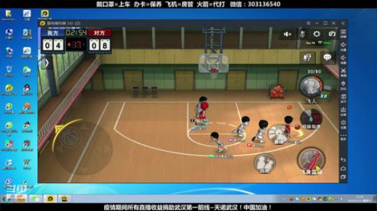 武汉加油！中国加油！ 2470315 2020-02-15 12点场