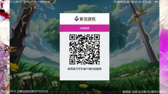 玩会儿正式服就梦战 2020-02-12 19点场