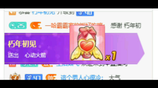 希望你们不需要特定的日子
每一天都能平安喜乐❤️