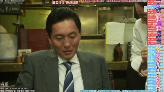 我在斗鱼看懒猫是只喵直播一起看