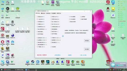【沙漏哥】河洛 十四天书mod 结局~ 2020-02-14 15点场
