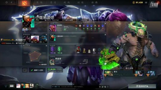 高压锅dota，best dota 2020-02-14 23点场