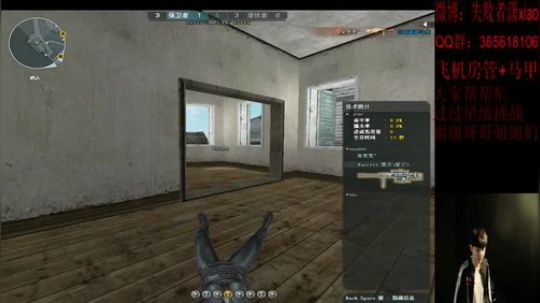 做好自己！加油！ 2020-02-12 01点场