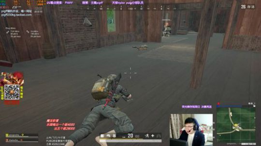 我在斗鱼看pigff直播绝地求生
