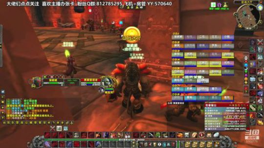 黎子:武汉主播为武汉加油! 2020-02-14 15点场