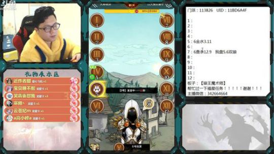 新手导师！ 2020-02-14 18点场